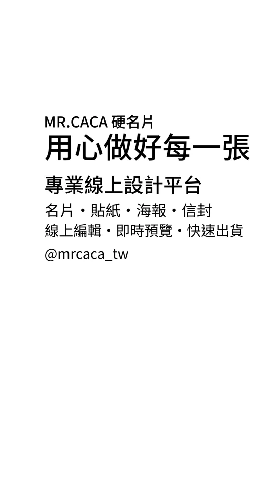 IG 限動 / Reels版型 V000024