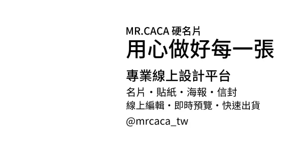 FB 橫式貼文版型 A000024