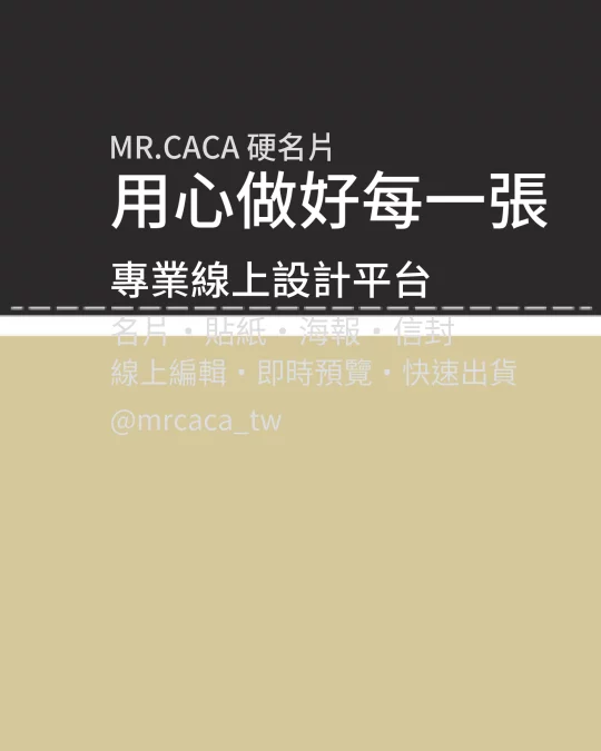 IG 直式貼文版型 V000025