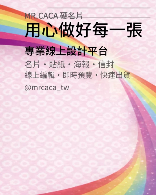 IG 直式貼文版型 V000026