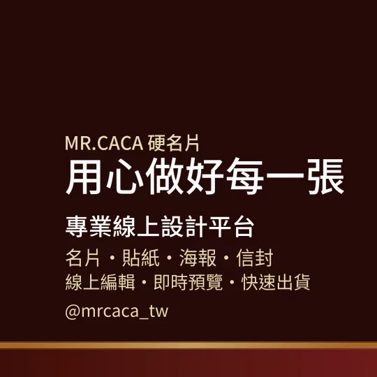 IG 正方形貼文版型 K000027
