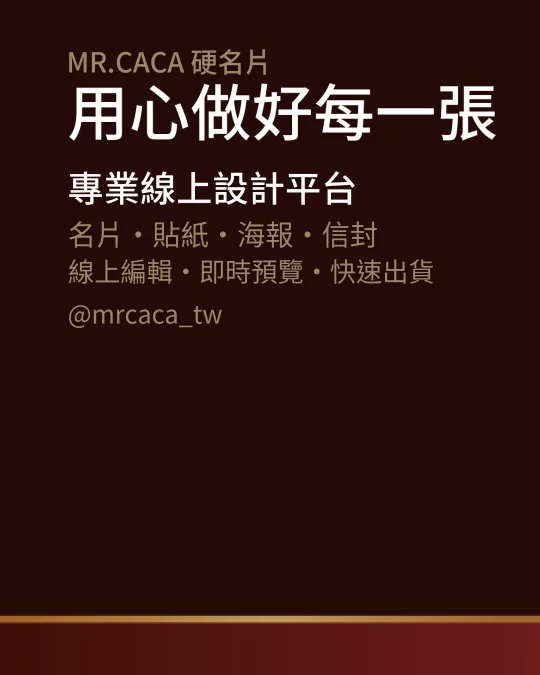 IG 直式貼文版型 V000027