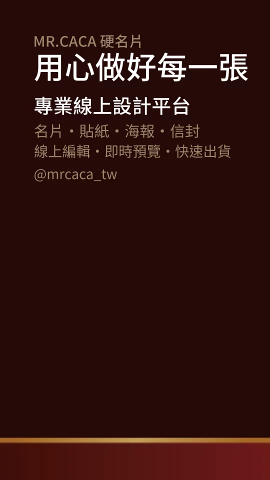 IG 限動 / Reels版型 V000027