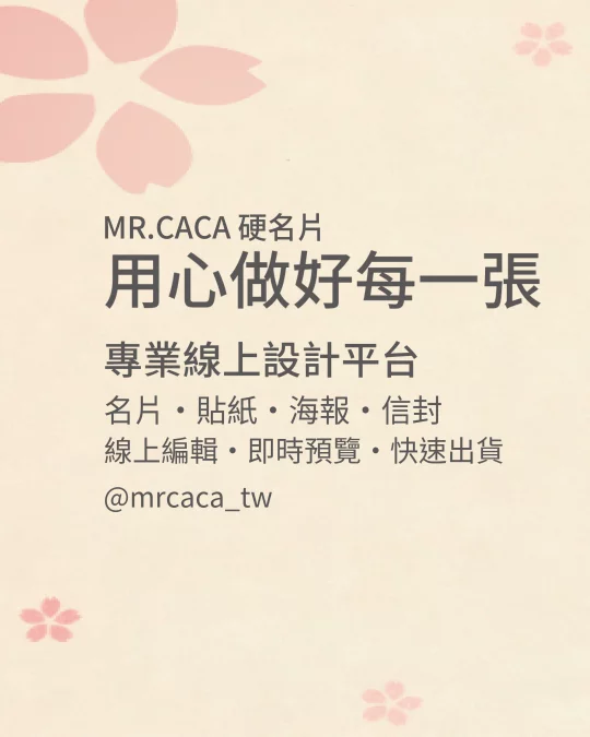 IG 直式貼文版型 V000028