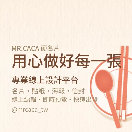 IG 正方形貼文版型 K000030