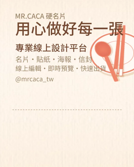 IG 直式貼文版型 V000030