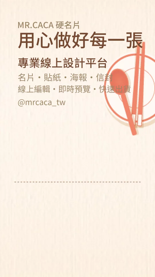 IG 限動 / Reels版型 V000030