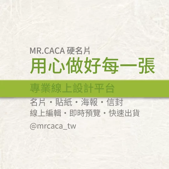 IG 正方形貼文版型 K000031