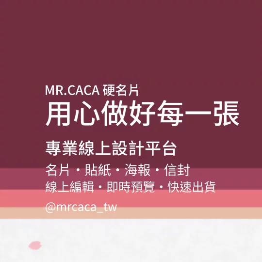IG 正方形貼文版型 K000032