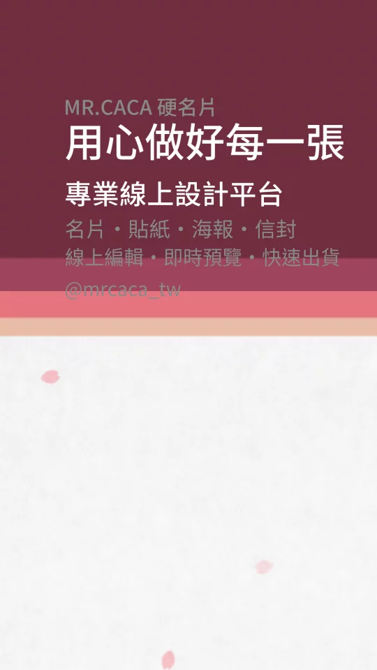 IG 限動 / Reels版型 V000032
