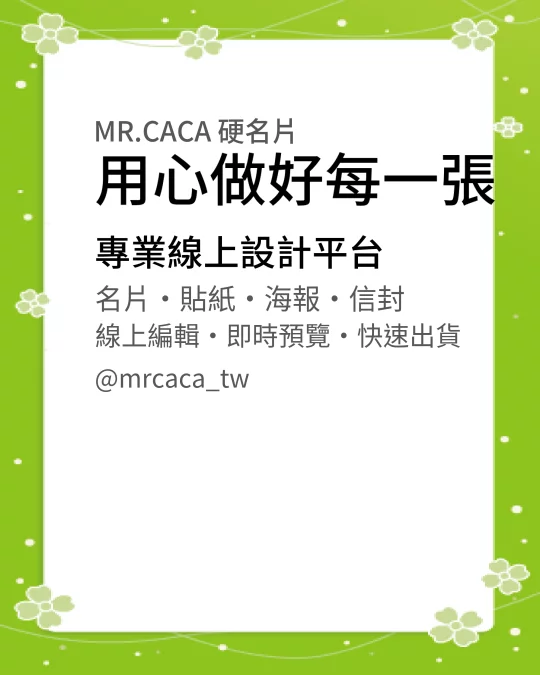 IG 直式貼文版型 V000035