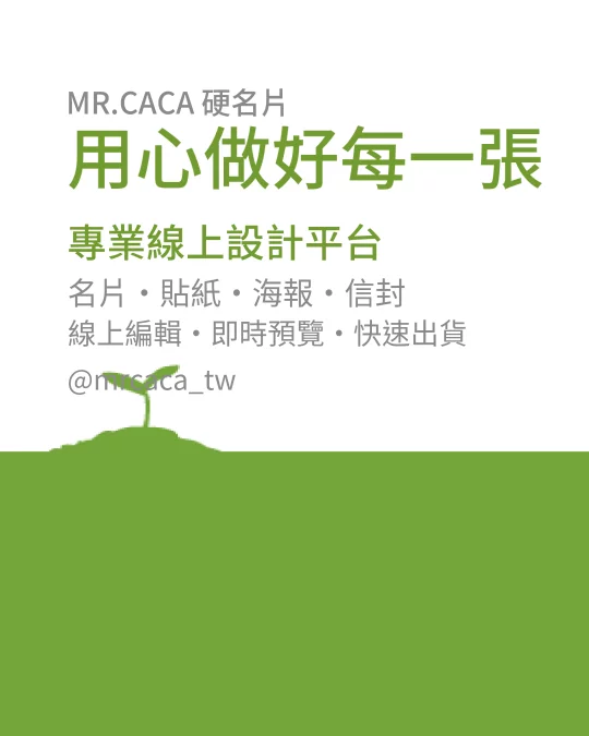 IG 直式貼文版型 V000036