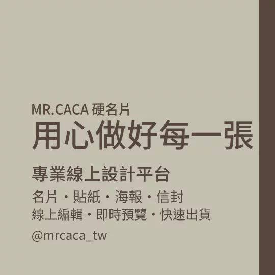 IG 正方形貼文版型 K000037