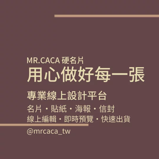 IG 正方形貼文版型 K000038