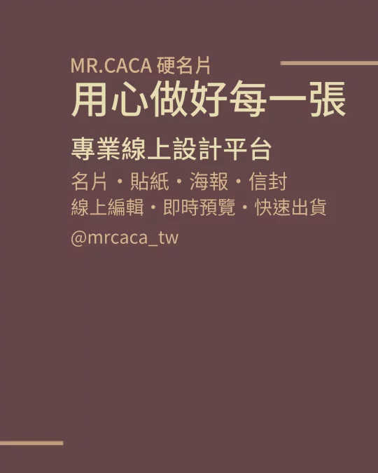 IG 直式貼文版型 V000038