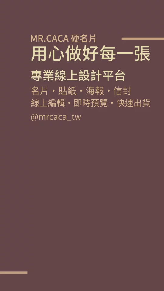 IG 限動 / Reels版型 V000038