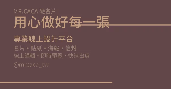 FB 橫式貼文版型 A000038