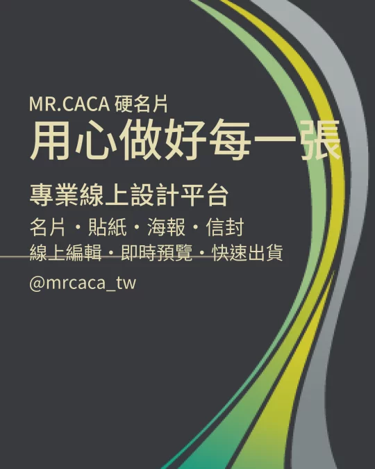 IG 直式貼文版型 V000039