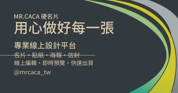 FB 橫式貼文版型 A000039