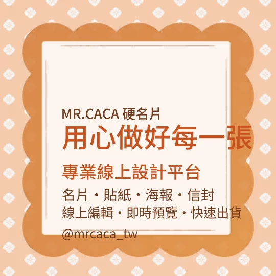 IG 正方形貼文版型 K000040