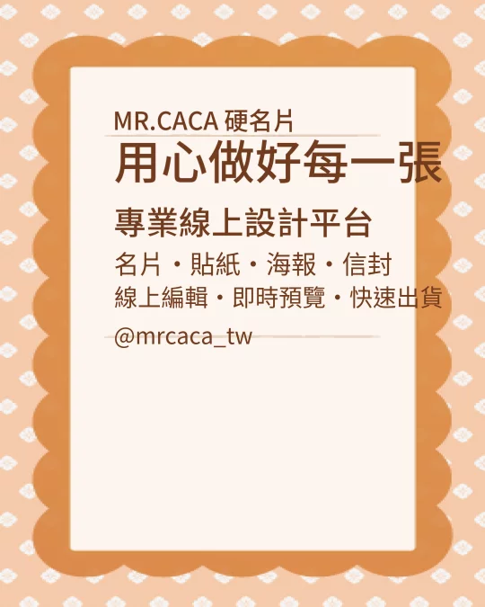 IG 直式貼文版型 V000040