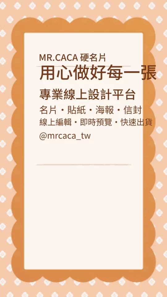 IG 限動 / Reels版型 V000040
