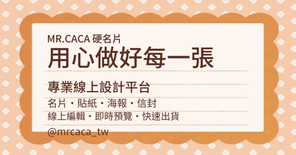 FB 橫式貼文版型 A000040