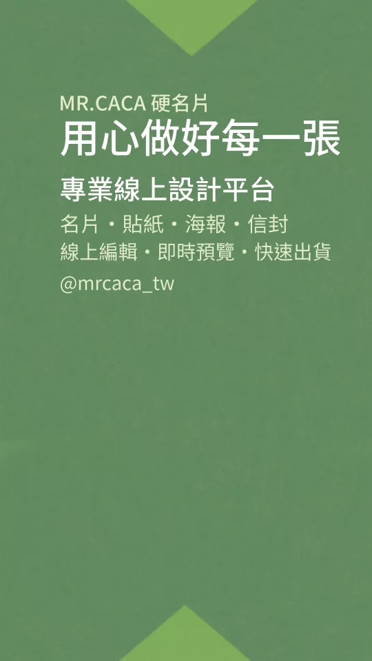 IG 限動 / Reels版型 V000041