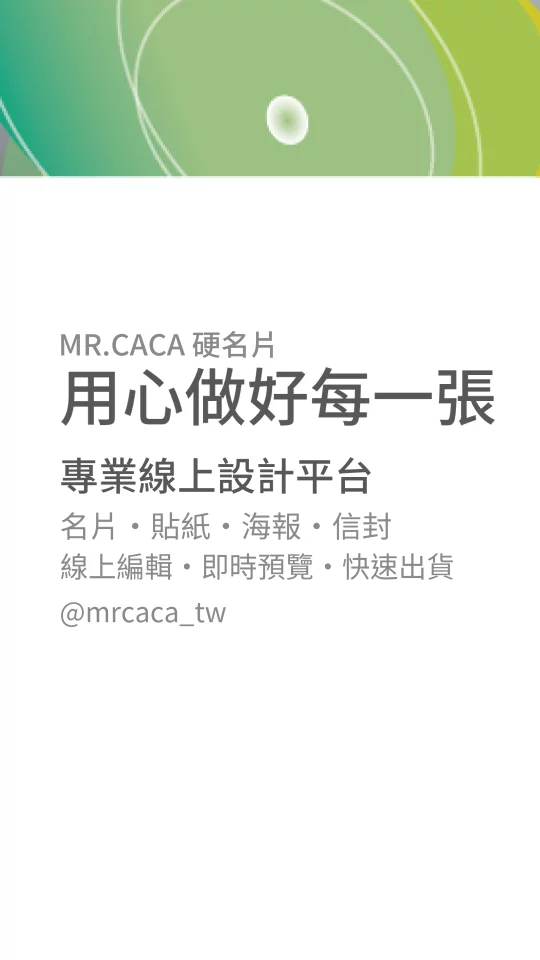 IG 限動 / Reels版型 V000042