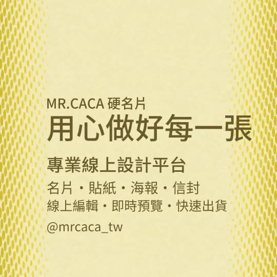 IG 正方形貼文版型 K000043