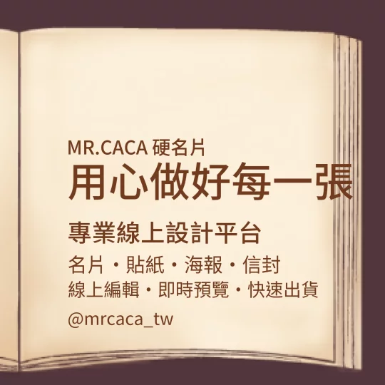 IG 正方形貼文版型 K000044