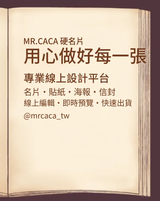 IG 直式貼文版型 V000044