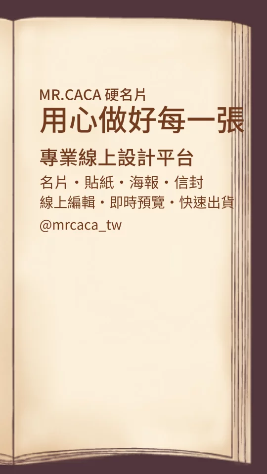 IG 限動 / Reels版型 V000044