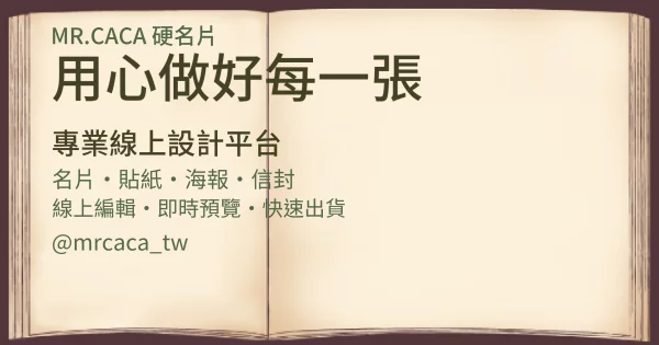 FB 橫式貼文版型 A000044