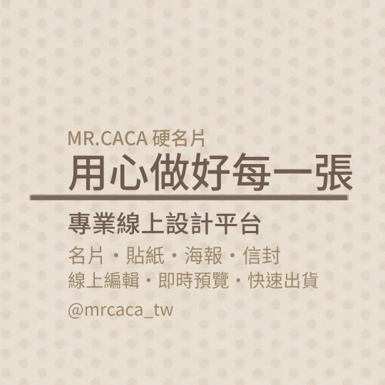 IG 正方形貼文版型 K000045