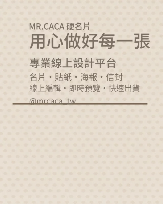 IG 直式貼文版型 V000045