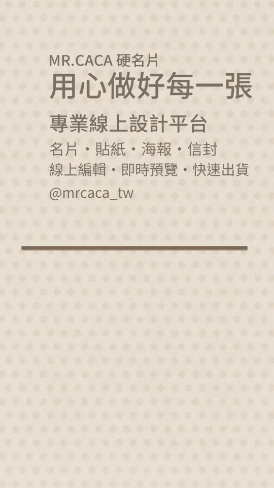 IG 限動 / Reels版型 V000045