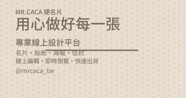 FB 橫式貼文版型 A000045