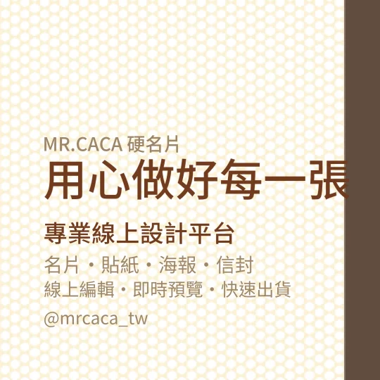 IG 正方形貼文版型 K000046