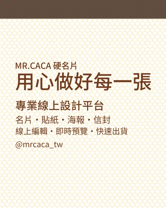 IG 直式貼文版型 V000046