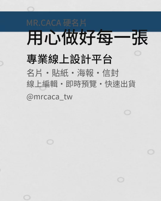 IG 直式貼文版型 V000047