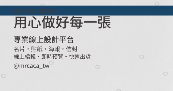 FB 橫式貼文版型 A000047