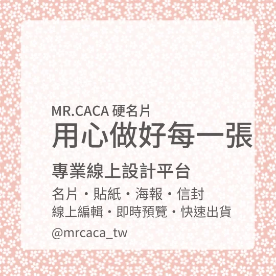 IG 正方形貼文版型 K000048