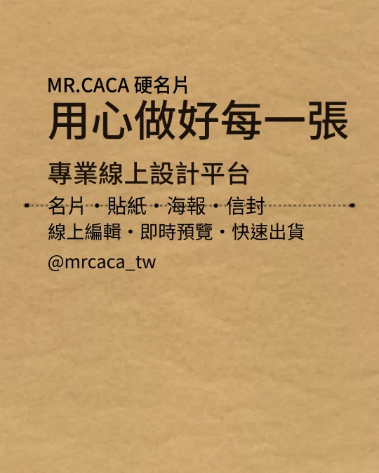 IG 直式貼文版型 V000049