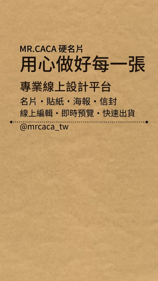 IG 限動 / Reels版型 V000049