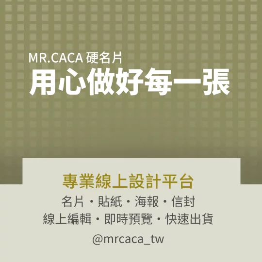 IG 正方形貼文版型 K000050