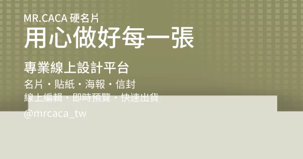FB 橫式貼文版型 A000050