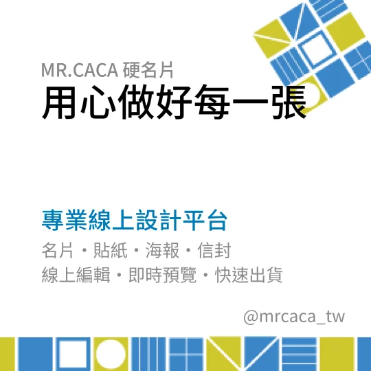 IG 正方形貼文版型 K000051