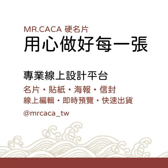 IG 正方形貼文版型 K000053