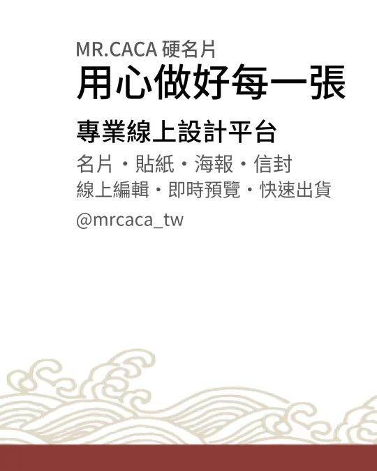 IG 直式貼文版型 V000053